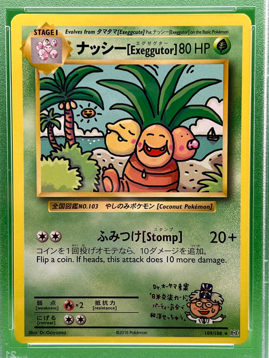 Exeggutor (109/108) [XY: Evolutions] PSA 9